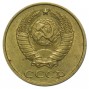 2 копейки 1972 года